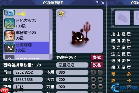 泡泡全攻略:战力飙升的萌系奥义