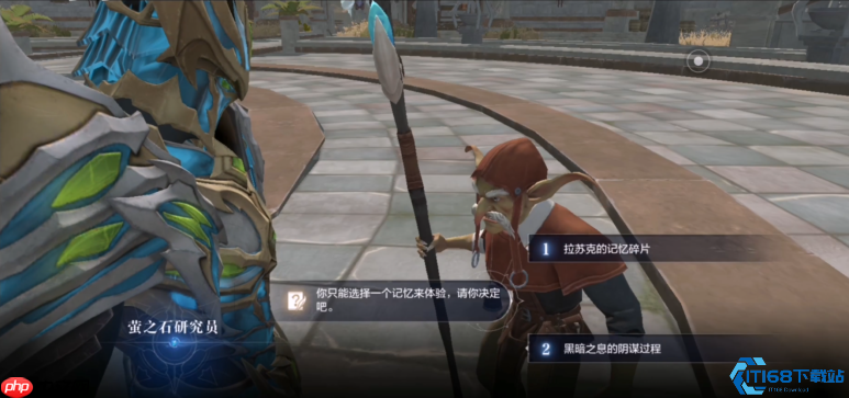 巨人记忆任务通关秘籍!冰风谷隐藏挑战全解析