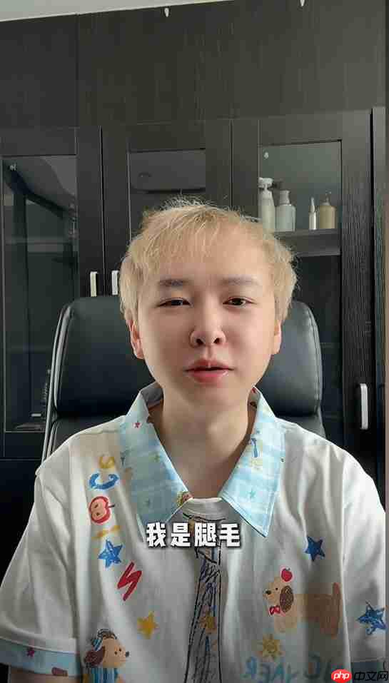 29岁狼人杀主播“腿毛”离世:原因未公开