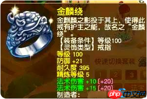 平民方寸山法伤飞跃指南：省到极致就是赚