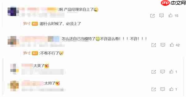 产品经理亲自当模特 REDMI K90 Pro Max丹宁色实拍 网友:又美又飒