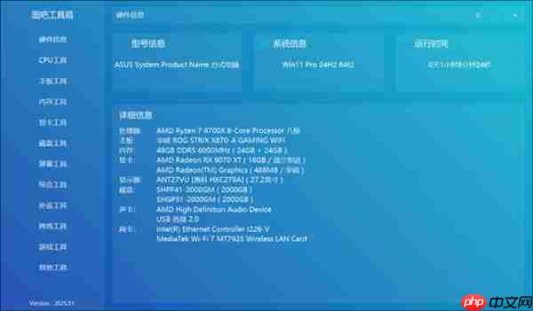 大碗更香!绫龙DDR5 6000 CL36 48GB内存开箱