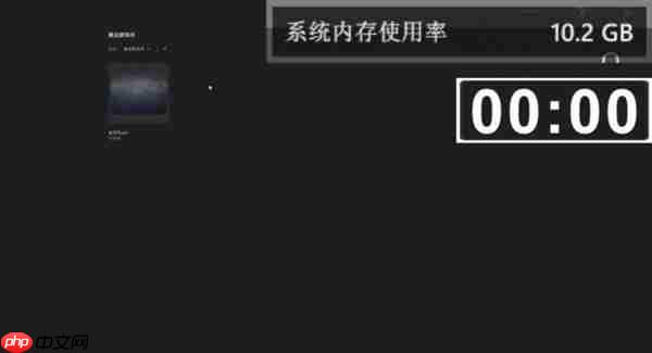大碗更香!绫龙DDR5 6000 CL36 48GB内存开箱