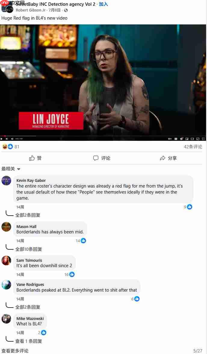 《无主之地4》降价引发批评 玩家吐槽剧情像是AI写的