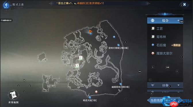 破碎纪元奇遇通关终极秘籍