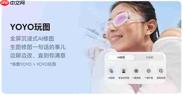 荣耀年度旗舰上新 火山引擎助力“YOYO助理”多模态智慧再升级