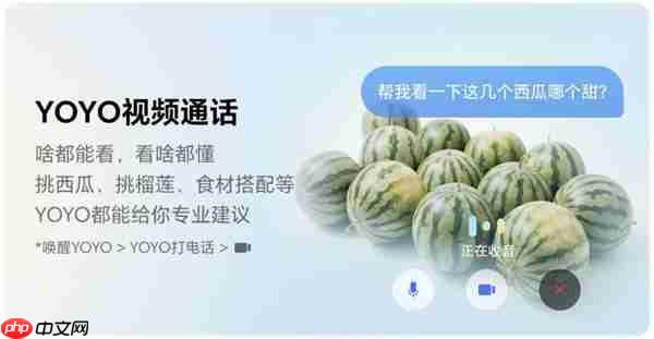 荣耀年度旗舰上新 火山引擎助力“YOYO助理”多模态智慧再升级