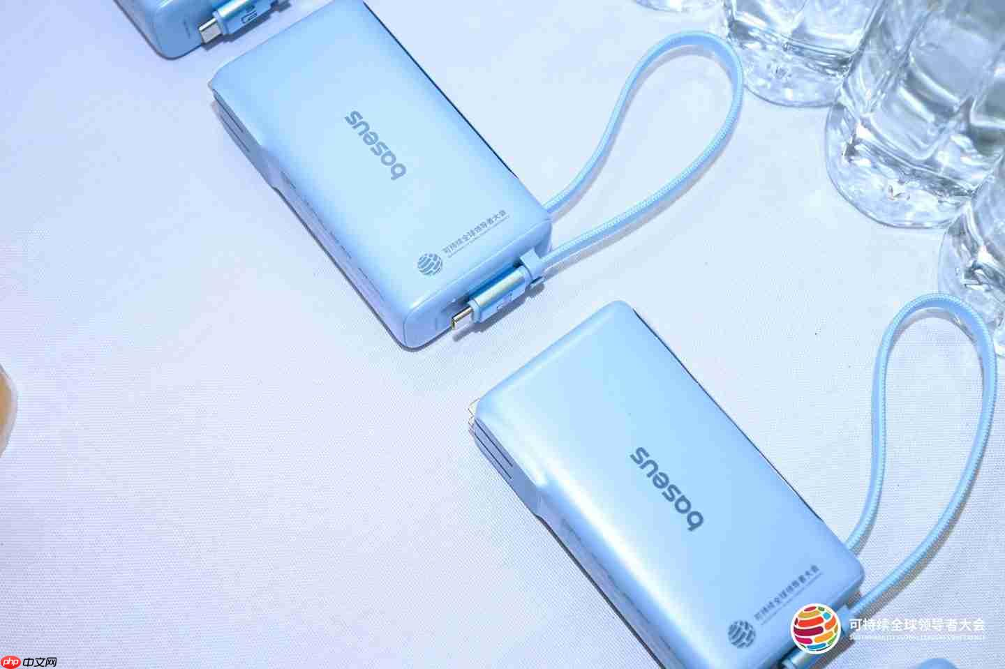 倍思成为 2025 可持续全球领导者大会指定移动电源品牌