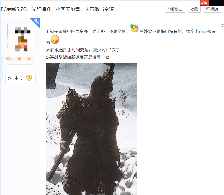 《黑神话:悟空》更新变化:大石敢当优化 陈彼得名字框出