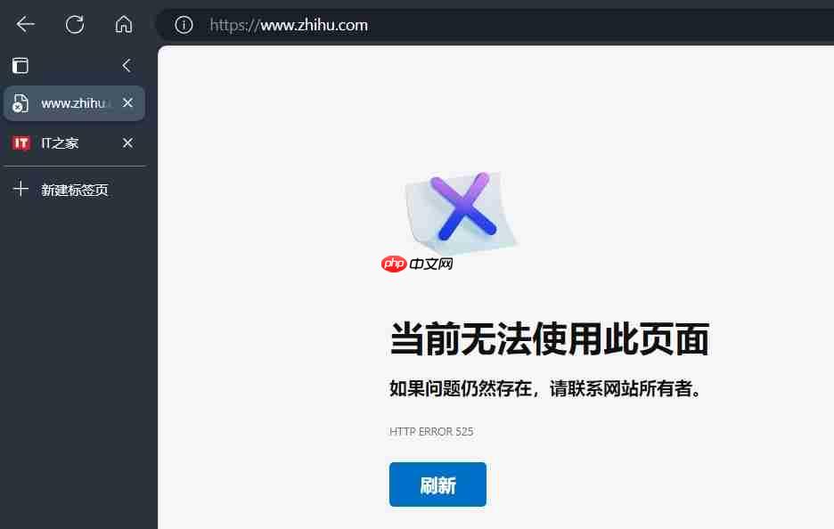 知乎出现服务故障：网页端无法访问，App 端无法查看帖子