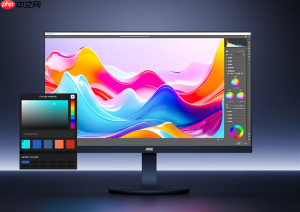 AOC推出新款27寸显示器:FHD/4K双模切换仅1499元