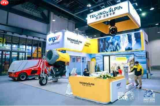 向世界再出发 2025国际冬季运动博览