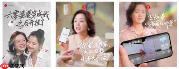 让科技更有温度！石头科技产品适老化持续升级  提升全球用户体验