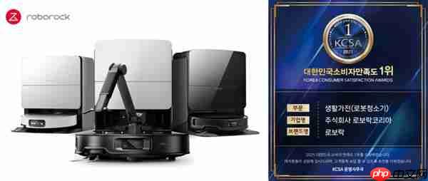 让科技更有温度！石头科技产品适老化持续升级  提升全球用户体验