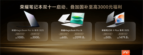 最强安卓旗舰平板!荣耀MagicPad3 Pro打造行业最强体验天花板