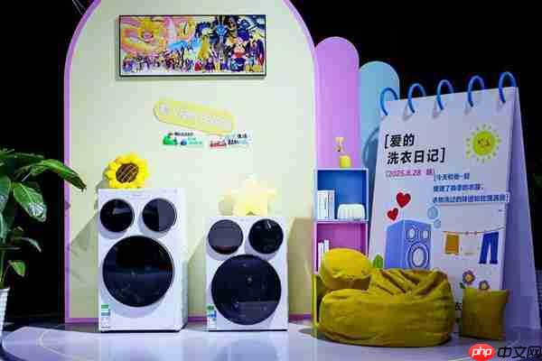 海尔赵弇锋讲述洗衣机与用户之间的“信赖故事”