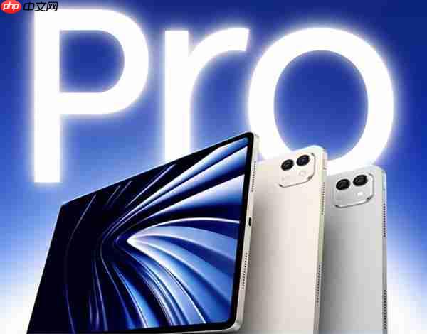 京东上线全球首款骁龙8至尊版平板 荣耀MagicPad 3 Pro首发立减200元