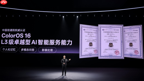 新计算、新感知、新生态 OPPO AI三大技术底座引领AIOS新时代