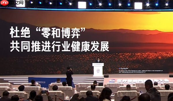 雷军最新演讲！呼吁全行业以安全为基础 共同抵制网络水军、黑公关