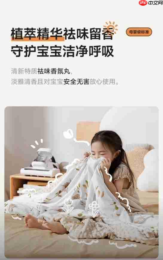 2025除螨仪推荐怎么选？权威认证款+真实口碑，帮你锁定靠谱品牌