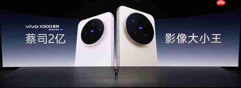 巨强悍，巨冷劲！vivoX300系列实现性能与能效的最优表现