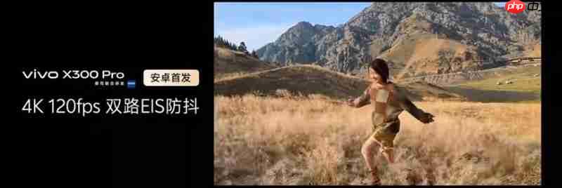 巨强悍，巨冷劲！vivoX300系列实现性能与能效的最优表现