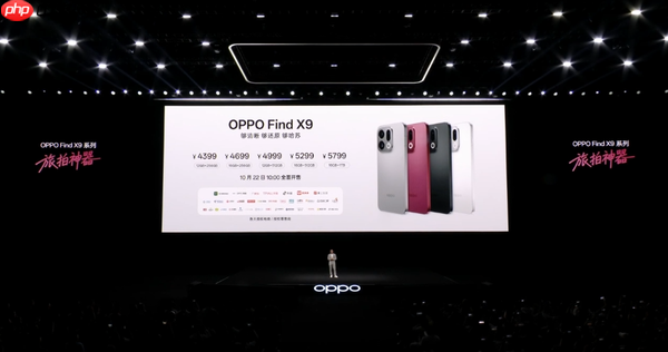 OPPO Find X9系列发布 配备哈苏2亿长焦 运行ColorOS 16