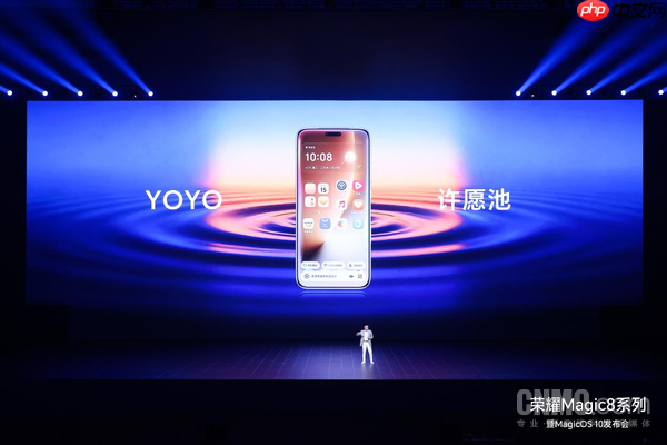 荣耀定调AI Phone:自进化是生死线 手机才是AI智能体的“口袋中枢”