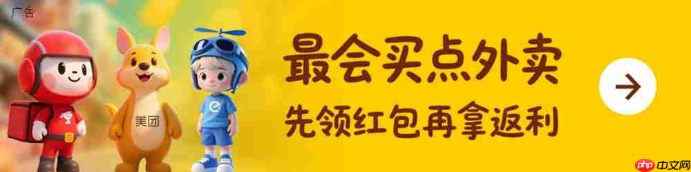 京东外卖试点取消骑手超时罚款，全国 25 城已落地