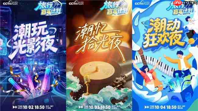 “盲盒+文旅”创新出圈,海宁探索央地合作新路径