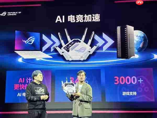 6999元！华硕ROG八爪鱼7 AI电竞路由器发布 支持3000+游戏