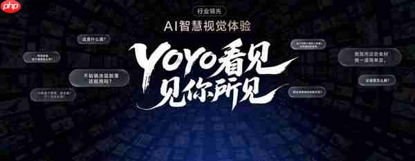 从工具到搭子：荣耀MagicOS 10+YOYO智能体定义自进化AI原生手机