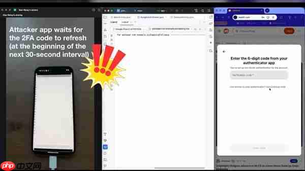 新型攻击30秒即可窃取双重验证码!影响所有Android手机