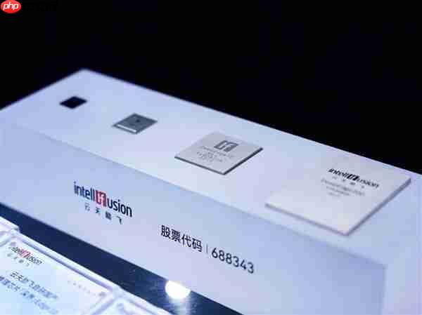 云天励飞携全栈AI推理芯片产品亮相湾芯展  引领“推理时代”新赛道