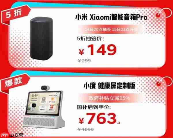 华为、韶音、BOSE等大牌齐聚 京东耳机音箱秒杀日限时5折