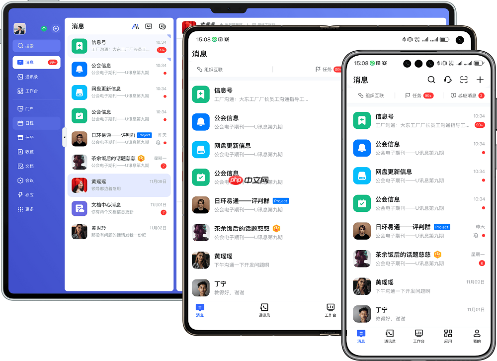 BeeWorks数字化协作平台鸿蒙免费版正式上线,零门槛加速政企办公应用鸿蒙化