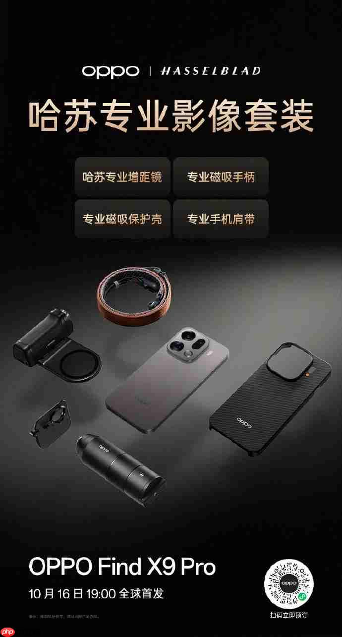 16日晚发布！OPPO Find X9系列新机全网最全汇总来了