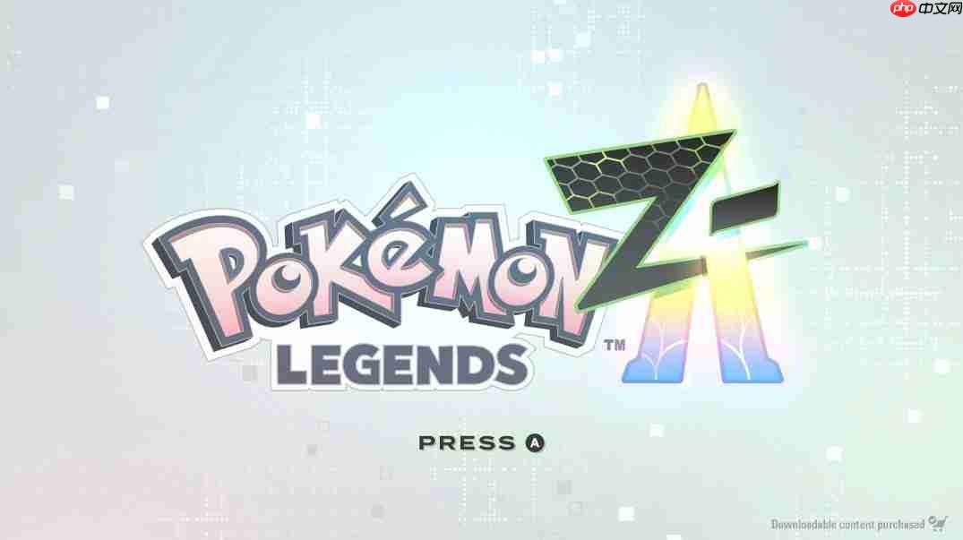 《宝可梦传说 z-a》画质对比引众怒:就这点提升?