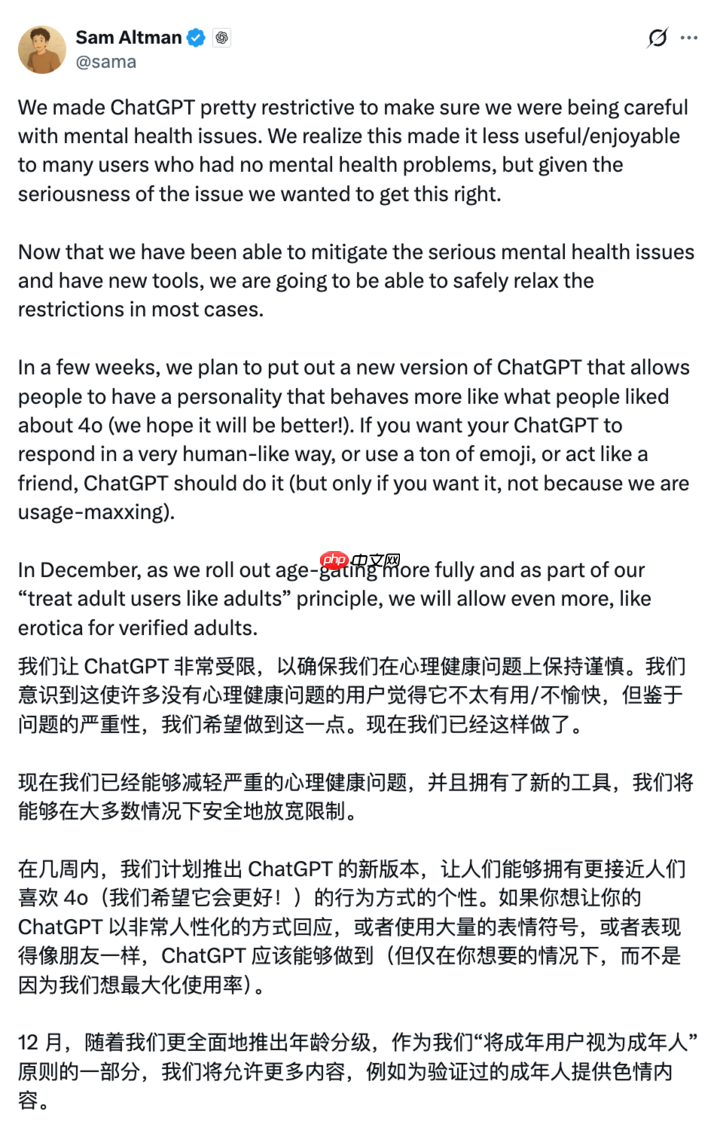 OpenAI CEO 称 ChatGPT 将发布新版本，允许提供成人内容