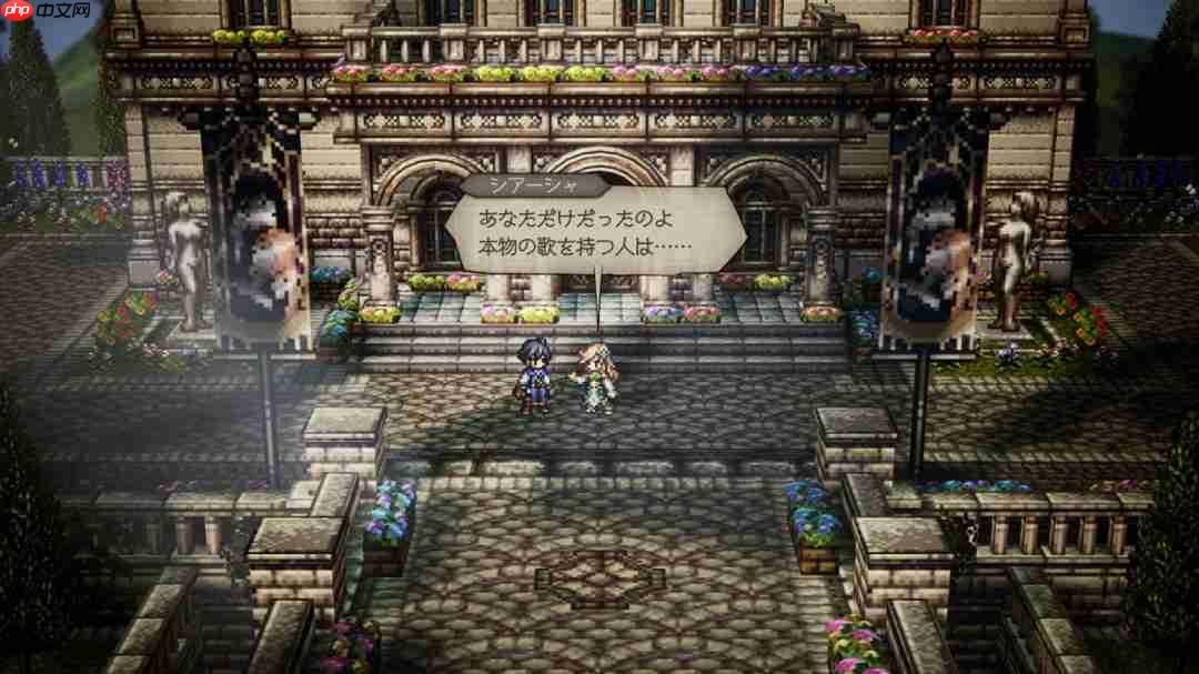 《歧路旅人0》新情报公开 游戏角色以及设施等