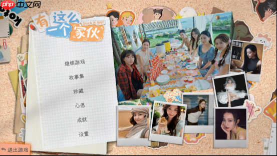 互动影游《有这么一个家伙》今日Steam上线:开启你的多样人生,书写温暖青春故事