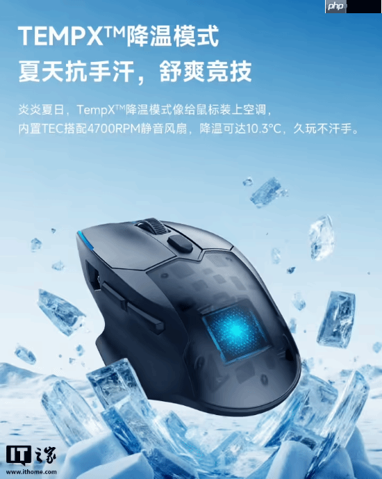 黑鲨全球首发冷暖鼠标发售:升温可达20°C