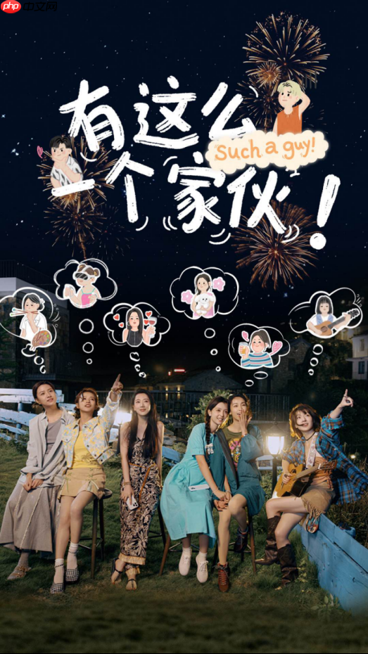 互动影游《有这么一个家伙》今日Steam上线:开启你的多样人生,书写温暖青春故事