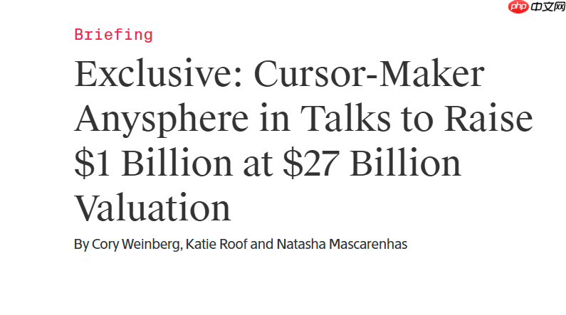 半年估值翻 3 倍,Cursor 冲刺 270 亿美元