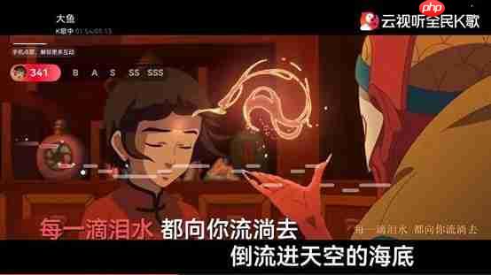 赋能鸿蒙影音生态，树立大屏在线K歌行业标杆，开启客厅沉浸式音娱时代！