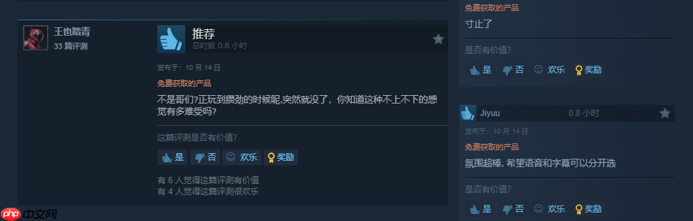 《生灵重塑》试玩版好评如潮：这才是《小小梦魇3》！