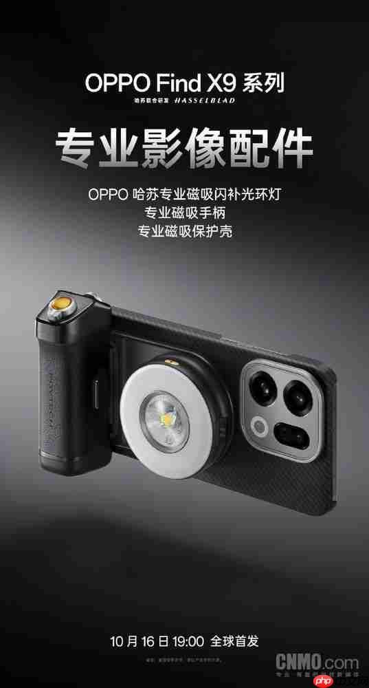 OPPO周意保展示Find X9哈苏影像套装 可兼容iPhone