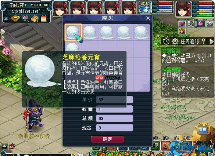 元宵战力暴增指南：打造极致攻击宠物的黄金攻略