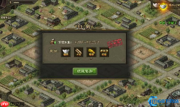 制霸三国:资源精算与王牌搭配的致胜手册