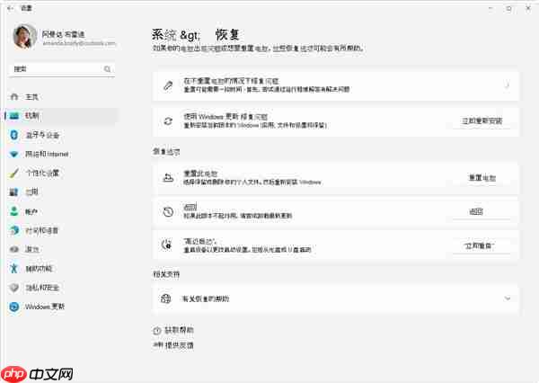 如何本地直升Windows 11 25H2：两种方法超级简单